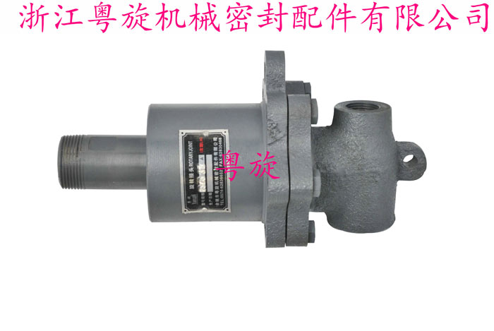 QSZG臺(tái)灣型系列旋轉(zhuǎn)接頭 QSZG臺(tái)灣型系列旋轉(zhuǎn)接頭